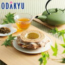 お取り寄せ グルメ 産地直送 送料無料 賛否両論 ほうじ茶バウムクーヘン |7-10日程度でのお届け※北海道・四国・九州・沖縄・離島へは届不可(直)