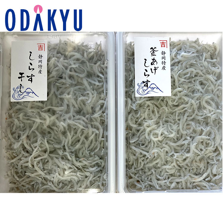 お取り寄せ ごちそう 産地直送 送料無料 ［ カネ吉 ］ 静岡しらすセット2 ｜7-10日程度でのお届け※北海道・四国・九州・沖縄・離島へは届不可(直)