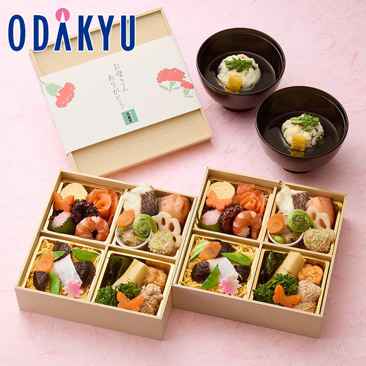母の日 ギフト ［ 京料理美濃吉 ］ 母の日 優美膳 ｜指定日（※5/10-11）届※北海道・東北・九州・離島へは届不可(MD)のサムネイル