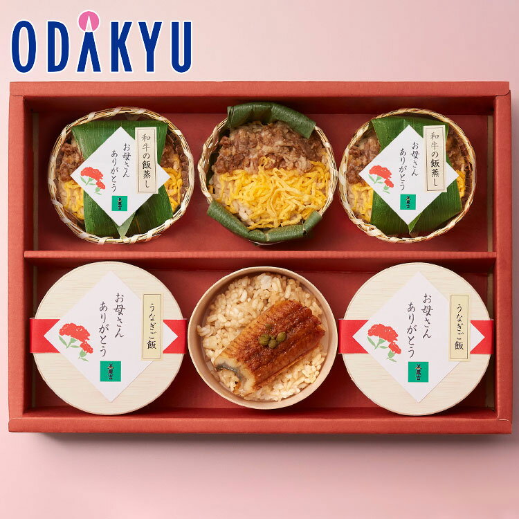 楽天市場】京料理美濃吉料亭の飯 蒸し詰合せの通販 楽天市場】京料理美濃吉料亭の飯 蒸し詰合せの通販