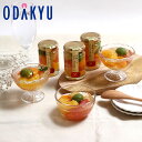 母の日 ギフト 遅れてごめんね 若桃入りフルーツコンポート6本セット FCM-6 |指定日(※5/13-5/31)届※沖縄・離島へは届不可(MD)