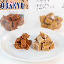 母の日 ギフト 遅れてごめんね 干し芋あかとしろ 2種 4個セット |指定日(※5/13-5/18)届※北海道・沖縄・離島へは届不可(MD)