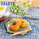 母の日 ギフト 遅れてごめんね いも焼き菓子ひがしやま。ミニ 12枚 |指定日(※5/13-5/18)届※北海道・沖縄・離島へは届不可(MD)