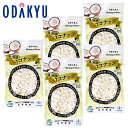 ドライココナッツ 送料無料 お買い得♪ 南国の爽やか風味 ココナッツセット |6月下旬以降のお届け※沖縄・離島へは届不可(直)