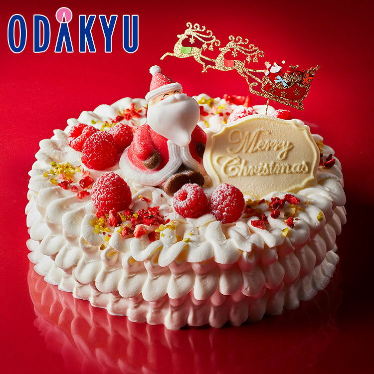 クリスマスケーキ 2023　冷凍 ［ アトリエ アニバーサリー ］ ファンタジークリスマス 【指定日(12/21-24)届】※沖縄県・離島へは届不可のサムネイル