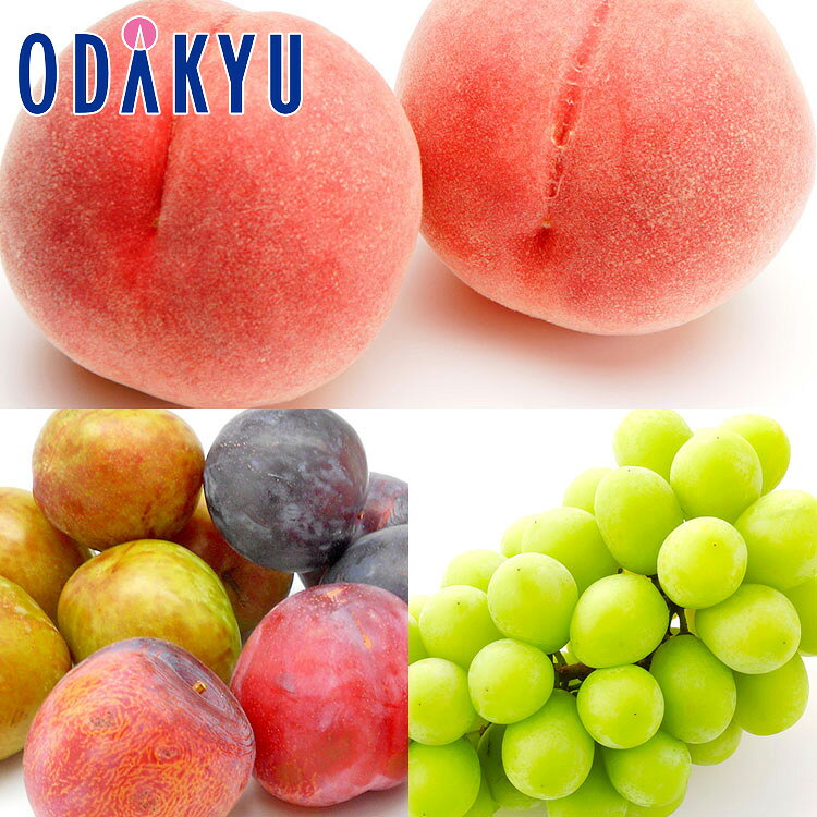 桃 もも ブドウ 送料無料 お買い得♪山梨県産 シャインマスカットの入った山梨フルーツセット 約1.2kg ｜7月上旬以降のお届け※沖縄・離島へは届不可(直)