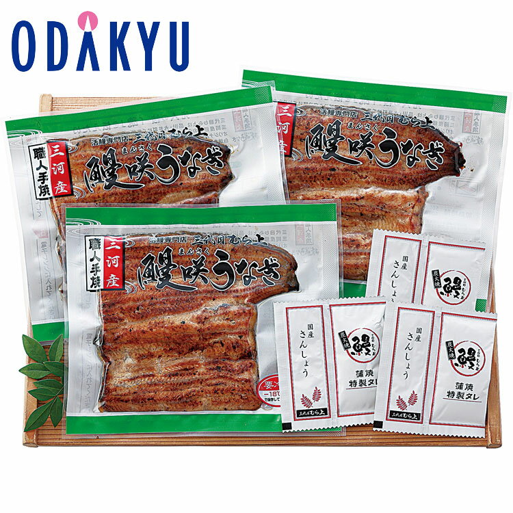 品番・型番：JOD-02 賞味期間：冷凍180日 内容：鰻蒲焼110g×3／(原)国産、たれ、山椒×各3 (カタログ番号：35）【商品特長】 愛知県三河地方で育てたうなぎを職人の技で美味しく。限りなく自然に近い環境で、オリジナルの飼料を使い育てたうなぎを、職人が背開きで捌いて串を打ち、一枚一枚丁寧に焼き上げました。「三河鰻咲」の奥深い味わいをご堪能ください。 【お品物について】 ■消費期間・賞味期間は製造、加工日を基準に記載しております。お品物到着後の日持ち期間は配送日数などにより異なります。 ■商品の画像はイメージです。お使いのモニター、お部屋の照明等により実際の商品と色味が異なる場合がございます。 ■在庫数僅少などの理由で、予告なく販売終了予定日前に商品の販売を終了する場合がございます。 ■生産状況等により、掲載品・産地・表示内容が変更になる場合がございます。 【お届けについて】 ■こちらの商品は《クール冷凍便》でのお届けです。 ■ご注文日により選択いただけるお届け希望日が異なります。カートに入れる際の選択肢をご確認ください。 ※注文が集中した場合や配送地域、交通状況や天候状況等により、お届け目安より遅延が生じる場合がございます。 ■配送指定日、および時間帯のご指定はできません。 ■海外へのお届けはできません。またご依頼主の住所が海外の場合、当社住所に変更させていただきます。 ■お届け先をお届け不可地域をご指定いただいた場合、誠に勝手ながらご注文をキャンセルさせていただきます。あらかじめご了承ください。 ■当店で複数点の商品をご注文いただいた際、以下の場合は別便でのお届けとなります。 (1)配送形態(常温便・クール便)が異なる商品 　(2)配送予定日が異なる商品 　※配送予定日が同一でも、その他の理由により別の便でお届けする場合がございます。 　(3)産地直送商品をはじめ、発送場所の異なる商品を1か所のお届け先にご注文の場合 　(4)のしのご用途・名入れが異なる場合 別便でのお届けの場合、ご注文履歴に記載される配送伝票番号は1本のみの通知となります。ご不明な点がございましたらお問い合わせください。 ■別便でのお届けの場合、ご注文履歴に記載される配送伝票番号は1本のみの通知となる場合がございます。また、出荷のご報告メール『配送に関するお知らせ』は、一番始めに発送された伝票番号の注文のみの配信となります。 ご不明な点がございましたら注文履歴「注文に関するお問い合わせ」よりご連絡ください。 ■注文履歴に表示される配送状況ステータスにおいて、原則ご注文日〜翌日以内に『発送準備中』へ自動更新されます。当店の商品手配・配送準備・商品出荷のタイミングと異なります。 【ご用途・梱包・手提げ袋について】 ■手提袋について 下記の場合のみ、ご持参になるための手提袋を商品と一緒に同送いたします。 　(1)『ご依頼主（ご注文者・ご請求先）の住所・氏名』と『お届け先の住所・氏名』が完全に同一の場合 　(2)同一の商品を同一のお届け先へ複数個数お届けする場合 ※クール便・産地直送商品の場合は、手提袋はお付けできません。カートに入れる際のご注意をご確認ください。 ※小田急百貨店の手提袋となります。ブランド手提げはお付けできません。 ※手提袋同梱の際、商品個数以上の手提袋をお付けすることはできません。 ■のしについて カートに入れる際の選択肢よりお選びください。選択肢にないのしはお付けできません。 簡易包装にご協力ください。のし紙は短冊型、内のしでお届けいたします。 ※短冊簡易のしのイメージ画像はこちら＞ ■包装について 簡易包装にご協力ください。全体を包まない簡易包装を推進しております。 産地直送商品・クール便の場合、二重包装はできないため、外装に直接お届け伝票を添付してのお届けとなります。お届け先からさらに先様へお品物をご持参することは適していません。カートに入れる際のご注意をご確認ください。 【お支払いについて-コンビニ決済/銀行振込-】 ■商品手配の都合上、コンビニ決済および銀行振込に最終支払期限は、7月25日（木）までとなります。最終支払期限までにお支払いが確認できない場合、当店にてキャンセルとさせていただきます。 ※販売終了予定日前に商品の販売を終了する場合がございます。その場合表記の最終支払期限が前倒しとなる可能性がございますため、ご注文後はお早めにお支払いください。 【キャンセル・配送情報の変更について】 ■ご注文後のキャンセルや返品は承りできません。また、商品をお受け取りいただけない場合のキャンセルや返品・返金は承りできません。 ■ヤマト運輸の規定変更に伴い、送り状記載以外の住所に変更（転送）する場合、お届け先了承のもと、変更先に応じた配送料金（一般料金）を着払い（お届け先負担）にて転送する運用に変更することとなりました。今一度、お届け先住所を正しくご記入いただきますようご確認をお願いいたします。 ■お届けができない地域をご指定いただいた場合、モールのシステム上ご注文完了となりますが、当社にてキャンセルとさせていただきます。 ■ご注文内容に確認が必要な際はご連絡を差し上げます。ご返信いただけない場合、発送遅延や商品終売により手配できない場合があります。 ■出荷準備の状況により、配送情報の変更・訂正は承りできない場合があります。また、配送情報の変更・訂正を行った場合、修正後からの配送のご手配となります。 【その他】 ■商品お届けの際、ご購入金額が分かるものや納品書の同封はございません。 ■領収書はご自身で発行可能です。下記をご参照ください。 ※楽天ヘルプ『Q.領収書・請求書について』はこちら＞ ■商品に破損や不備がありましたら、お手数ですがお問い合わせフォームよりご連絡ください。（※写真添付推奨） ※モール管理システム上ご依頼主様の購入履歴は分かりかねますため、ご連絡いただく際は、注文番号をご指定いただき本文にて商品状態をお伝えください。