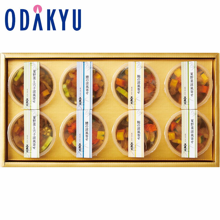 【公式】小田急百貨店 ギフト お中元 送料無料 2024 ［ 京料理 美濃吉 ］ 涼風寄せ 詰め合わせ 食品 飯 惣菜 グルメ 御中元 中元 お祝い 【お届け希望期間から最大10日程度届目安】※沖縄・離島へは届不可のサムネイル