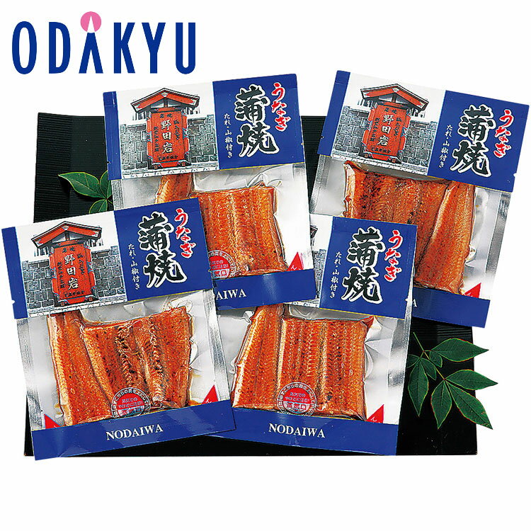 【公式】小田急百貨店 ギフト お中元 送料無料 2024 麻布 ［ 野田岩 ］ うなぎ蒲焼 うなぎ 干物 海産物 グルメ 御中元 中元 お祝い 【お届け希望期間から最大10日程度届目安】※沖縄・離島へは届不可のサムネイル