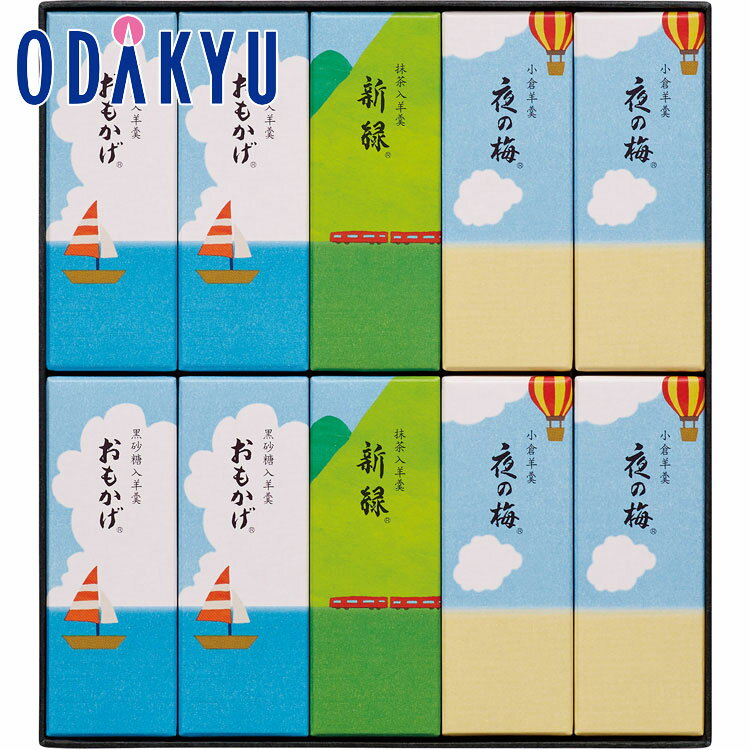 【エントリーで全品P5倍中】からだにえいたろう 糖質をおさえたようかん　3種6本入 父の日 夏ギフト お中元 高級 和菓子 お取り寄せ 常温 日持ち 手土産 プレゼント 人気 あんこ おしゃれ お菓子 ギフト 長寿 健康 内祝い チョコ以外