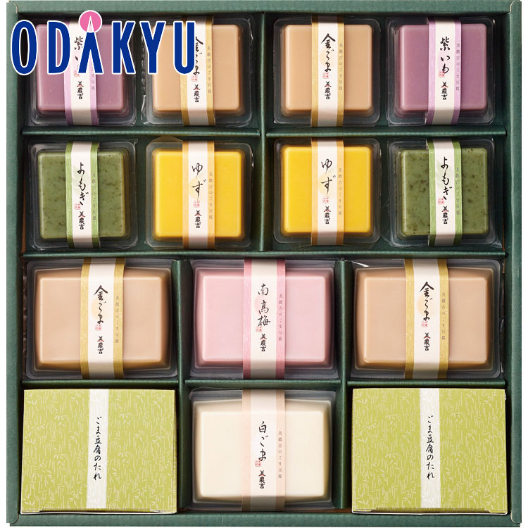 【公式】小田急百貨店 ギフト お中元 2024 ［ 京料理 美濃吉 ］ 美濃吉の胡麻豆腐 食品 飯 惣菜 グルメ 御中元 中元 お祝い 【お届け希望期間から最大10日程度届目安】※沖縄・離島へは届不可のサムネイル