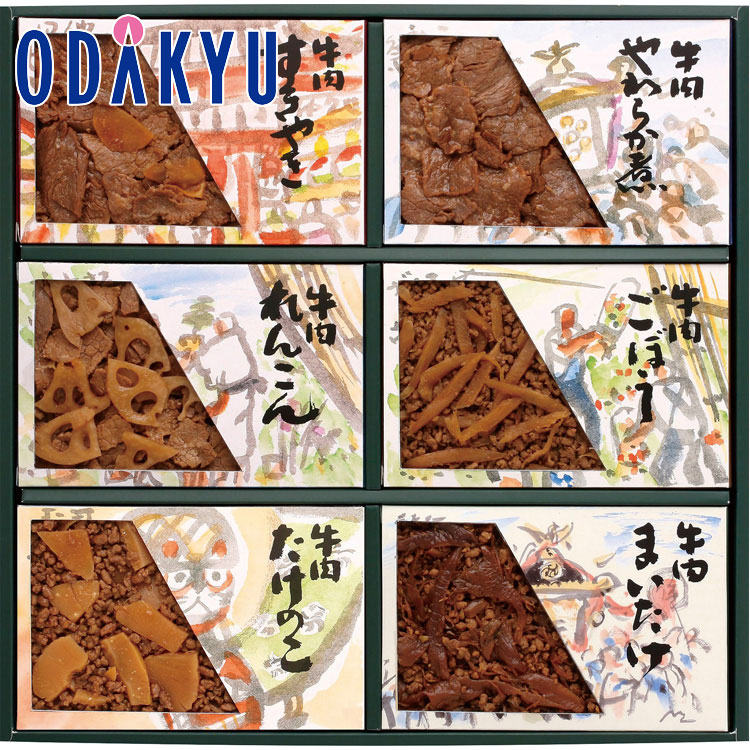 ギフト お中元 2024 ［ 浅草今半 ］ 牛肉佃煮 詰め合わせ 【6/6より順次お届け（※お届け希望期間指定）】※沖縄・離島へは届不可のサムネイル