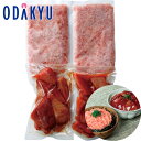 お取り寄せ ごちそう 産地直送 三浦三崎のまぐろ丼セット DM1002-1B0002 |7-10日程度でのお届け※沖縄・離島へは届不可(直)