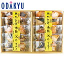 お取り寄せ ごちそう 産地直送 レンジで簡単調理焼魚 詰め合わせ AN-50R |7-10日程度でのお届け※沖縄・離島へは届不可(直)