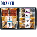 お取り寄せ ごちそう 産地直送 レンジで簡単 鰻 ・ 煮魚 ・ 焼き魚 詰め合わせ |7-10日程度でのお届け※沖縄・離島へは届不可(直)