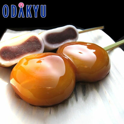 お取り寄せ ごちそう 産地直送 送料無料 ［ 東松山・富久屋 ］ 牡丹だんご みたらし味 8本入 ｜7-10日程度でのお届け※沖縄・離島へは届不可のサムネイル
