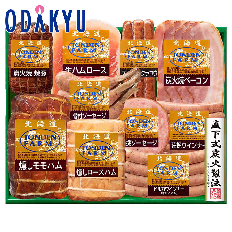 お取り寄せ ごちそう 産地直送 送料無料 北海道夢工房トンデンファームバラエティ 詰め合わせ TFS-10S ｜ 7-10日程度でのお届け※沖縄・離島へは届不可