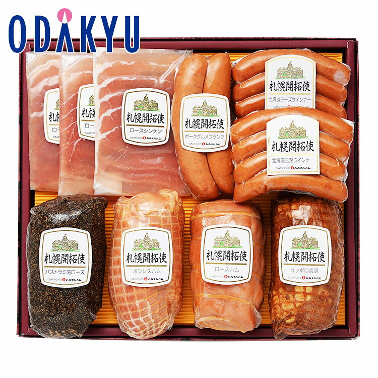 お取り寄せ ごちそう 産地直送 送料無料 ［ 札幌バルナバハム ］ バラエティギフトD 20‐112 ｜7-10日程度でのお届け※沖縄・離島へは届不可(直)