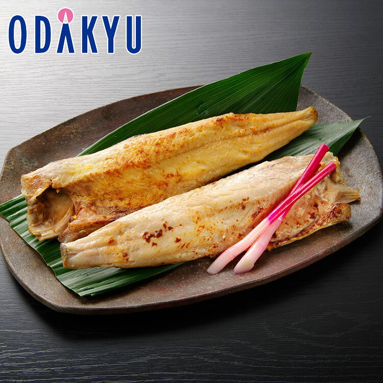 お取り寄せ ごちそう 産地直送 送料無料 ［ 小樽協和食品 ］ 小樽産 ほっけ西京漬 ・ 粕漬 詰め合わせ ｜7-10日程度でのお届け※沖縄・離島へは届不可(直)
