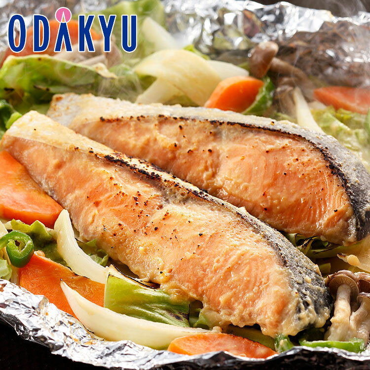 お取り寄せ ごちそう 産地直送 送料無料 ［ 小樽協和食品 ］ 知床羅臼 鮭のちゃんちゃん焼き ｜7