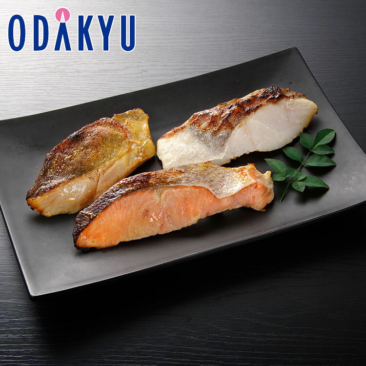 お取り寄せ ごちそう 産地直送 送料無料 ［ 小樽協和食品 ］ 漬け魚切身 詰め合わせ ｜7-10日