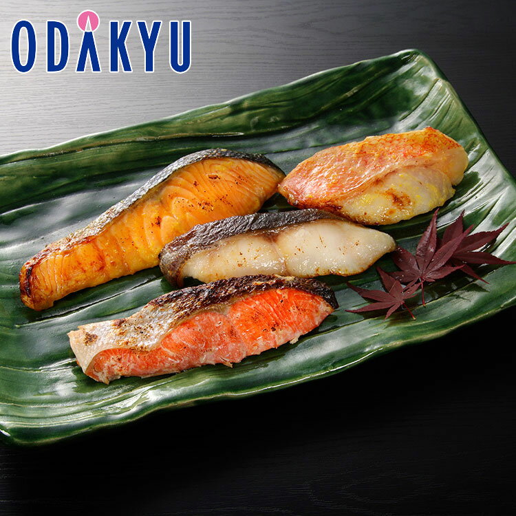 お取り寄せ ごちそう 産地直送 送料無料 ［ 小樽協和食品 ］ 粕漬 ・ 西京漬切身 詰め合わせ ｜