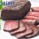 お取り寄せ ごちそう 産地直送 送料無料 神戸牛 ローストビーフ |7-10日程度でのお届け※沖縄・離島へは届不可(直)