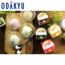 お取り寄せ ごちそう 産地直送 送料無料 恋するジャージー Premiumジェラート 12個入り |7-10日程度でのお届け※沖縄・離島へは届不可(直)