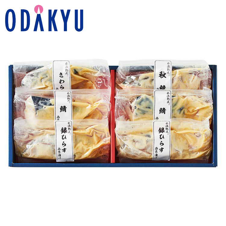 お取り寄せ ごちそう 産地直送 送料無料 ［ 山陰大松 ダイマツ ］ 氷温熟成 西京漬けギフト 6切