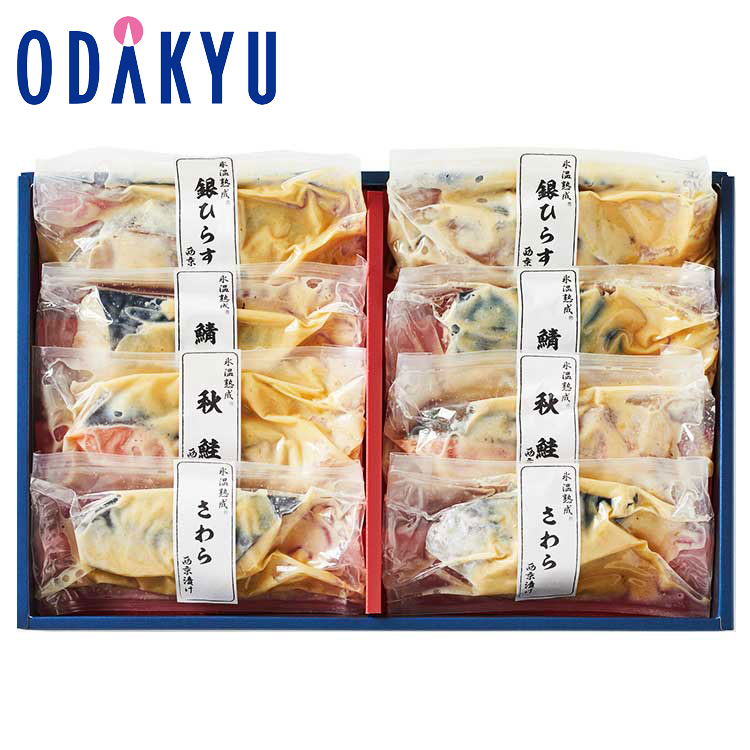 お取り寄せ ごちそう 産地直送 送料無料 ［ 山陰大松 ダイマツ ］ 氷温熟成 西京漬けギフト 8切