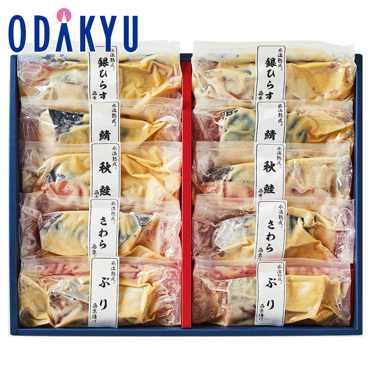 お取り寄せ ごちそう 産地直送 送料無料 ［ 山陰大松 ダイマツ ］ 氷温熟成 西京漬けギフト 10