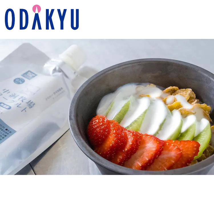 お取り寄せ ごちそう 産地直送 送料無料 ［ なかほら牧場 ］ ノンファットヨーグルト 3個セット ｜7-10日程度でのお届け※沖縄・離島へは届不可(直)