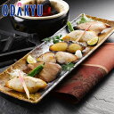お取り寄せ ごちそう 産地直送 送料無料 静岡 焼津 漬魚三彩 |7-10日程度でのお届け※沖縄・離島へは届不可(直)