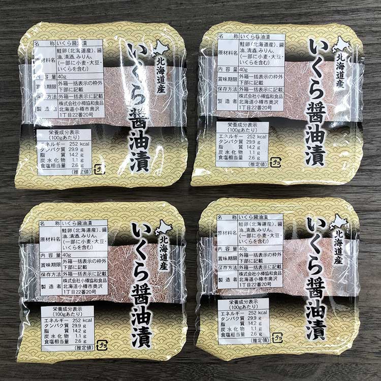 【お買上特典】北海道産 さばの水煮 120g（固形量90g） 【兼由】