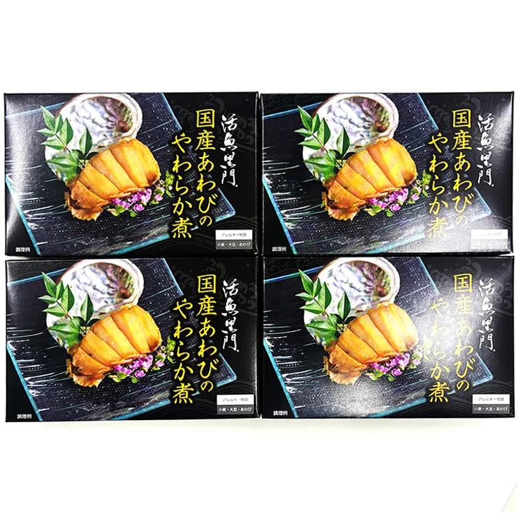 お取り寄せ ごちそう 産地直送 送料無料 ［ 活魚黒門 ］ 国産あわびのやわらか煮 KAY-100OD ｜7-10日程度でのお届け※沖縄・離島へは届不可(直)