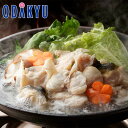 お取り寄せ グルメ 産地直送 送料無料 国産 天然とらふぐ てっちり鍋セット TTFN-10K |7-10日程度でのお届け※沖縄・離島へは届不可(直)