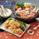 お取り寄せ グルメ 産地直送 送料無料 下関直送あんこう鍋と唐揚げセット AN-6K |7-10日程度でのお届け※沖縄・離島へは届不可(直)