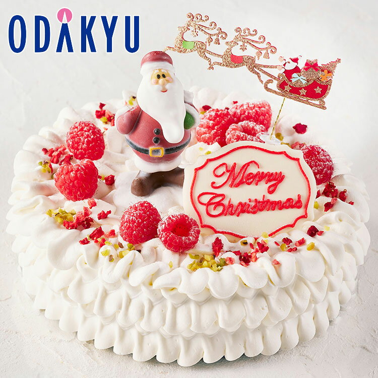 クリスマスケーキ 2024 冷凍 ［ アトリエ アニバーサリー ］ ファンタジークリスマス 4人分 〜 6人分 ｜指定日(12/20-25)届※沖縄県・離島へは届不可のサムネイル