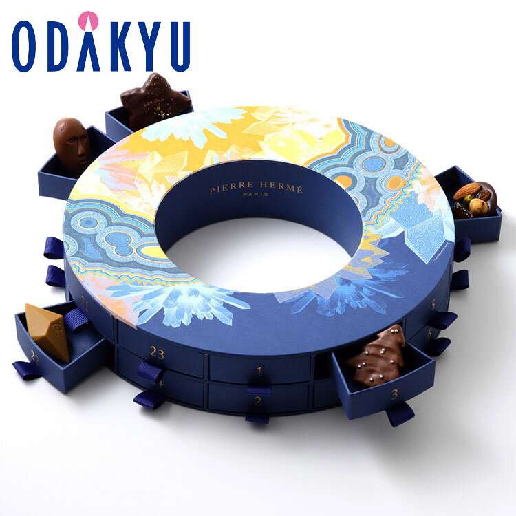 クリスマス 2024 ［ ピエール・エルメ・パリ ］ カランドリエ ド ラヴァン シニャチュール ノエル ｜指定日(11/25-11/30)届※沖縄・離島へは届不可のサムネイル