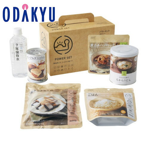 防災 長期保存食 送料無料 ［ イザメシ IZAMESHI ］ パワーセット 6食セット ｜注文後、2週間程度での..