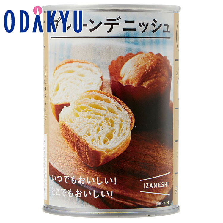 原産国：日本 内容：1缶：2個入り×24食セット【商品特長】 生地の間に「旨み」をとじこめる独特な製法で焼き上げたデニッシュパン。 その旨みと香りが口いっぱい広がります。 缶から出してそのままお召し上がりいただけます。ご飯やおかずはもちろん、パンやスイーツまでフルコースの食事が揃う長期保存食「IZAMESHI（イザメシ）」。日頃の備えとしてだけでなく、普段の食事でもおいしく食べられることにこだわったメニューです。【保存期間】製造より3年間※製造から6ヶ月以内の商品をお届けいたします。※保存年数は製造日より起算しています。 【商品について】 ■保存期間は製造日より起算しています。製造後半年以内の商品をお届けいたします。 ■お使いのモニター、部屋の照明等により実際の商品と色味が異なる場合がございます。 【お届けについて】 ■ご注文確定後、2週間程度でのお届けとなります。 ※コンビニ決済・銀行振込をご選択の場合、ご入金後よりご注文確定となります。 ※配送指定日、および時間帯のご指定はできません。 ※災害発生時には被災地支援に優先供給されるため、お届けが大幅に遅れる場合がございます。 ※交通状況・天候の影響や注文が集中した場合も、お届けにお時間を頂く場合がございます。 ■こちらの商品は《常温便》でのお届けです。 ■海外へのお届けはできません。ご依頼主の住所が海外の場合、当社住所に変更させていただきます。 ■当店で複数点の商品をご注文いただいた際、以下の場合は別便でのお届けとなります。 　(1) 配送形態(常温便・クール便・冷凍便)が異なる商品 　(2) 産地直送商品をはじめ、発送場所の異なる商品を1か所のお届け先にご注文の場合 　(3) のしのご用途・名入れが異なる場合 別便でのお届けの場合、ご注文履歴に記載される配送伝票番号は1本のみの通知となります。 ご不明な点がございましたら注文履歴「注文に関するお問い合わせ」よりご連絡ください。 【ご用途・梱包について】 ■包装はできません。 ※手提袋はお付けできません。 【キャンセル・配送情報の訂正について】 ■ご注文後のキャンセルや返品は承りできません。また、商品をお受け取りいただけない場合のキャンセルや返品・返金は承りできません。 ■お届けができない地域をご指定いただいた場合、モールのシステム上ご注文完了となりますが、当社にてキャンセルとさせていただきます。 ■ご注文内容に確認が必要な際はご連絡を差し上げます。ご返信いただけない場合、発送遅延や商品終売により手配できない場合があります。 ■出荷準備の状況により、配送情報の変更・訂正は承りできない場合があります。 【その他】 ■商品お届けの際、ご購入金額が分かるものや納品書の同封はございません。 ■商品に破損や不備がありましたら、お手数ですがお問い合わせフォームよりご連絡ください。 ※モール管理システム上ご依頼主様の購入履歴は分かりかねますため、ご連絡いただく際は、注文番号をご指定いただき本文にて商品状態をお伝えください。