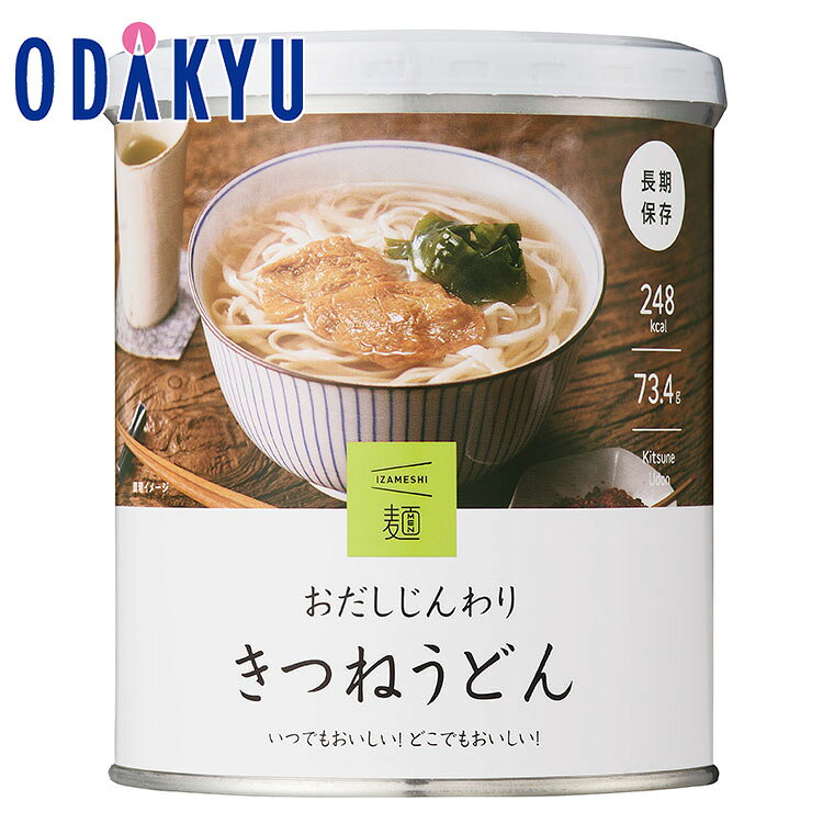 防災 うどん 長期保存食 送料無料 ［ イザメシ IZAMESHI ］ おだしじんわりきつねうどん 6食セット ｜注文後、4週間程度でのお届け予定(直)