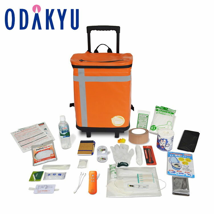 防災 防災セット 送料無料 防災バッグ TANAKA 防災士ブラザーズモデル 1人用オレンジ ｜注文後、1ヵ月..