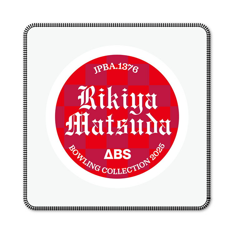 ［ 小田急百貨店×ABS ］ 人気男子プロボウラー 松田力也 レザーパッド ｜お届け日は商品説明要確認※沖縄・離島へは届不可(※)