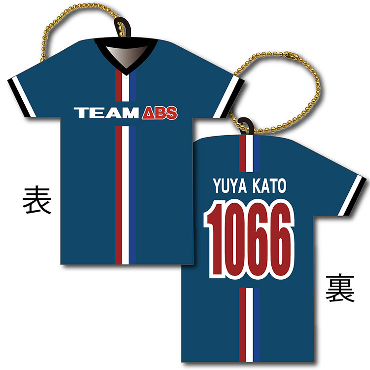 ［ 小田急百貨店×ABS ］ 人気男子プロボウラー 加藤祐哉 クッションチャーム ｜お届け日は商品説明要確認※沖縄・離島へは届不可(※)