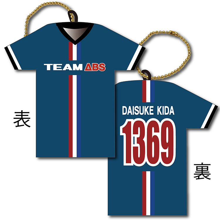 ［ 小田急百貨店×ABS ］ 人気男子プロボウラー 木田大輔 クッションチャーム ｜お届け日は商品説明要確認※沖縄・離島へは届不可(※)