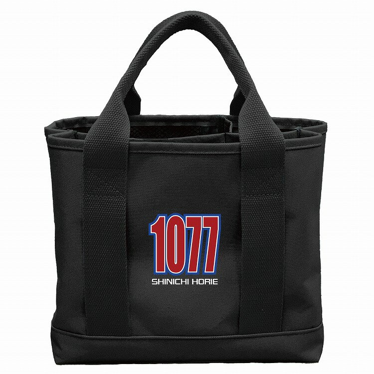 ［ 小田急百貨店×ABS ］ 人気男子プロボウラー 堀江真一 トートバッグ ｜お届け日は商品説明要確認※沖縄・離島へは届不可(※)