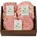 【公式】小田急百貨店 ギフト お中元 2025 乳酸発酵飼料育成豚 優とん 厚切り ・ スライスセット YU-Atu / お中元 御中元 中元 夏ギフト 夏の贈り物 暑中見舞い 2025 楽天 上司 親戚 義理 友人 取引先 |※お届け希望期間指定※沖縄・離島へは届不可