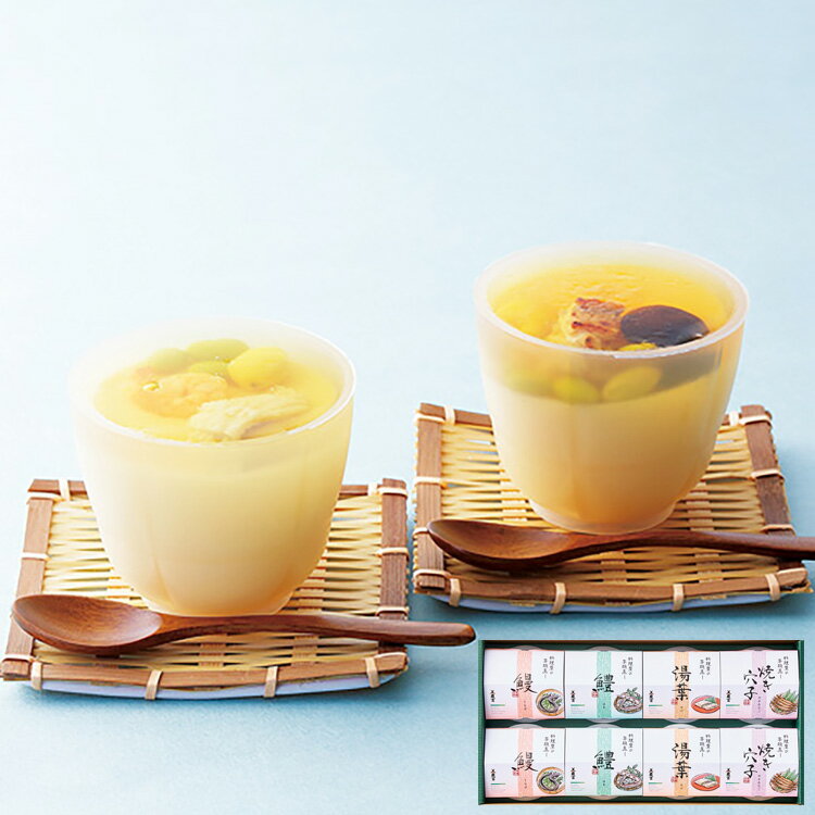 【公式】小田急百貨店 ギフト お中元 2025 ［ 京料理・美濃吉 ］ 冷やし茶碗蒸し 詰め合わせ TWS-50R / お中元 御中元 中元 夏ギフト ..