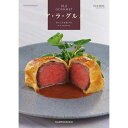 【公式】小田急百貨店 ギフト お中元 2025 ジャック ローズ / お中元 御中元 中元 夏ギフト 夏の贈り物 暑中見舞い 2025 楽天 上司 親戚 義理 友人 取引先 会社宛 両親 家族向け 定番 おすすめ ランキング のし 高級 人気 |※お届け希望期間指定※沖縄・離島へは届不可